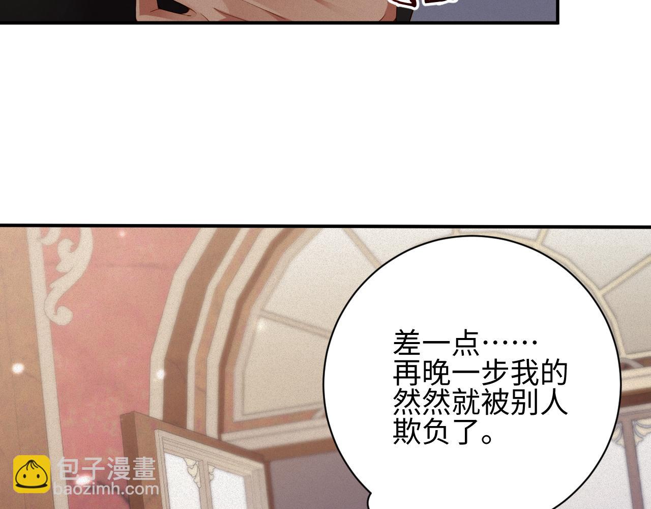 第44话 标记5