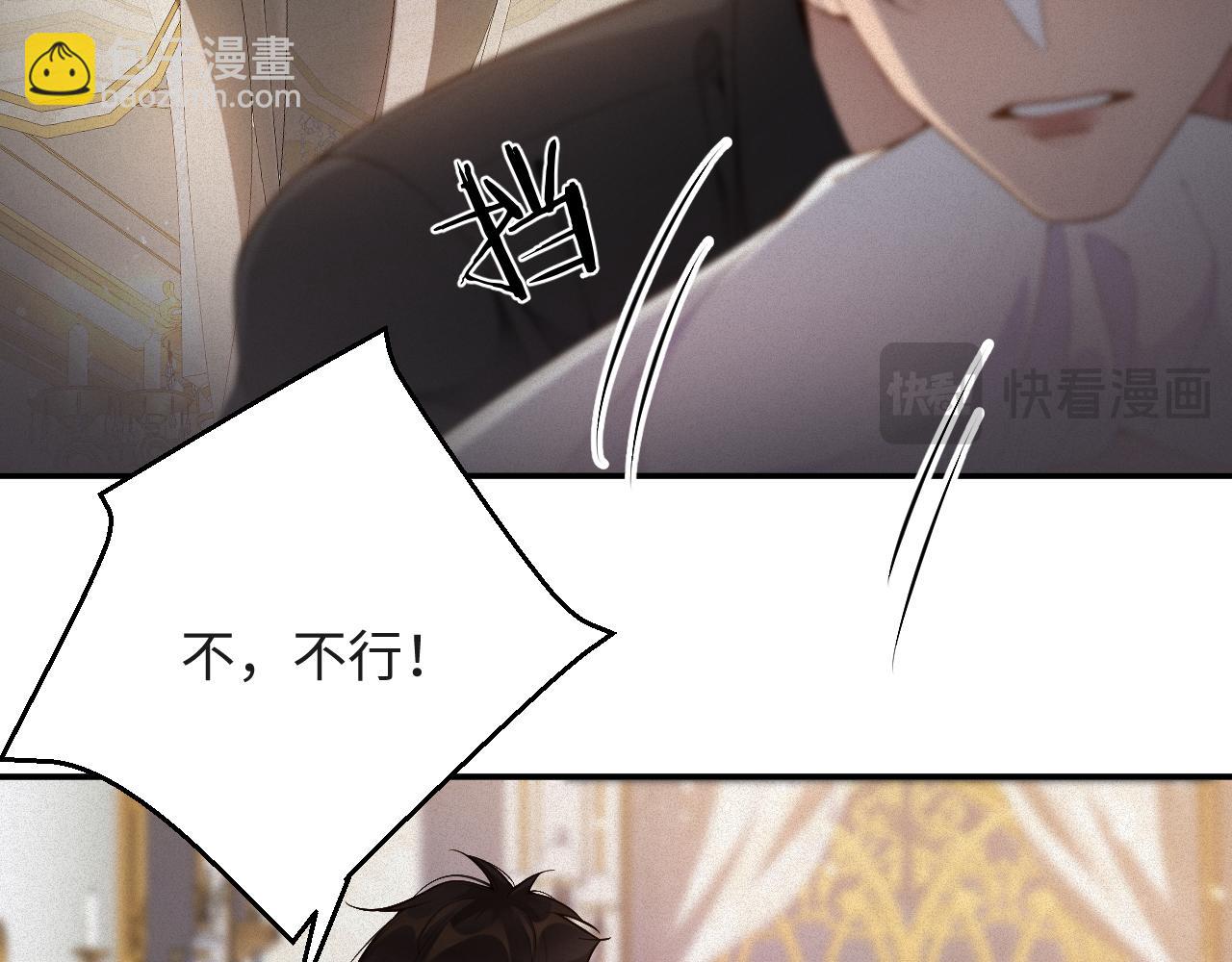 第44话 标记51