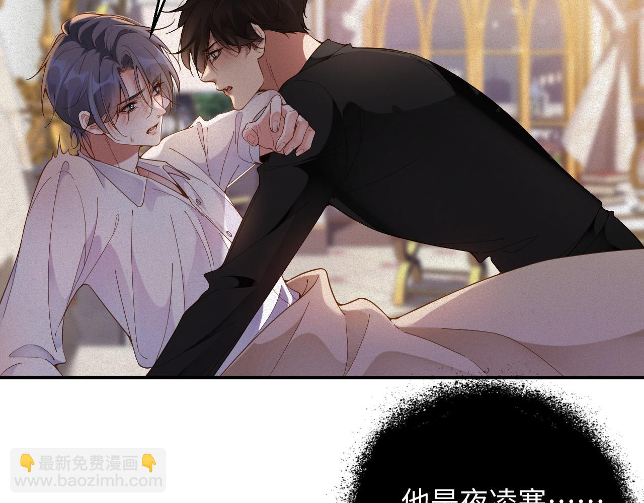 第44话 标记52