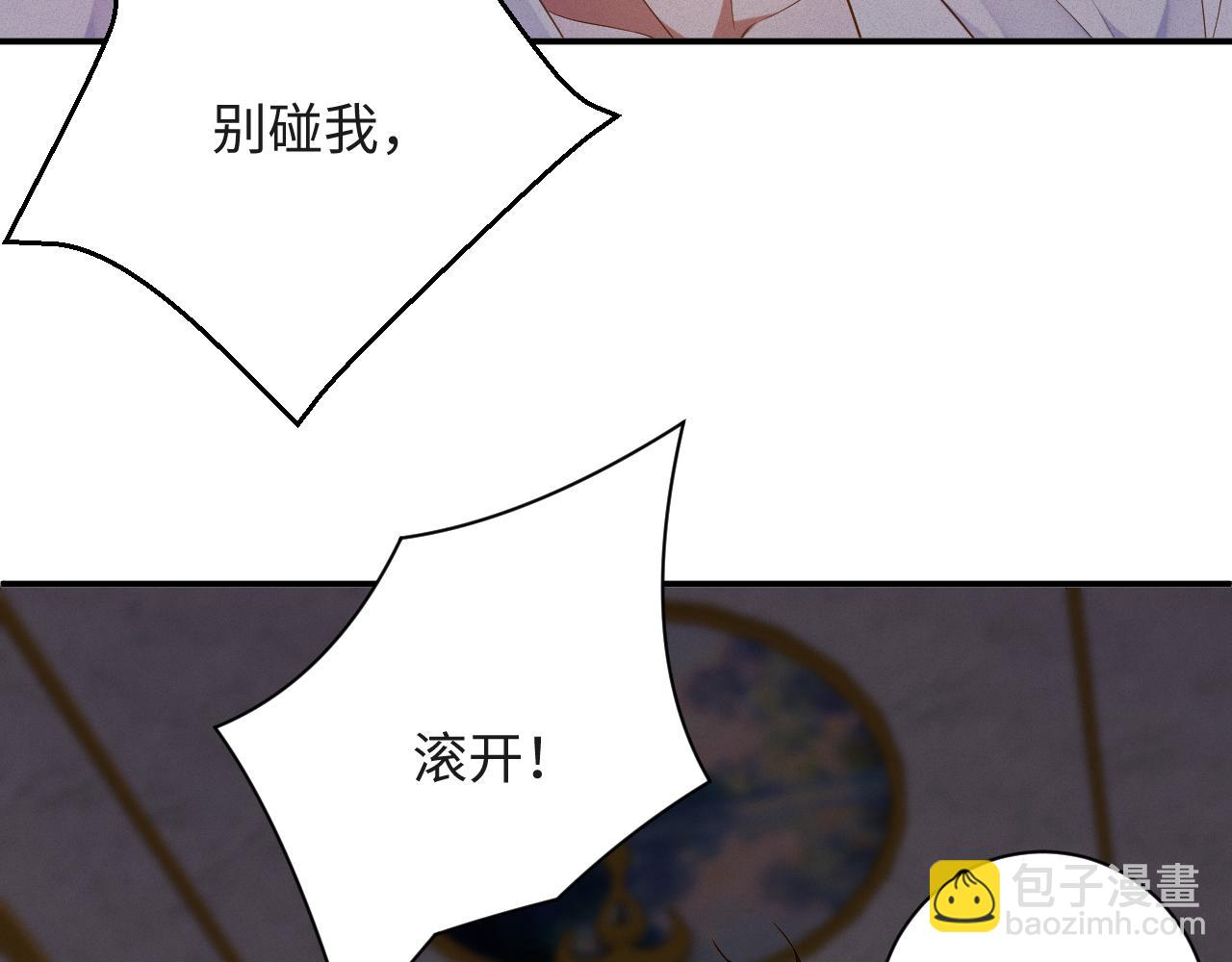 第44话 标记54