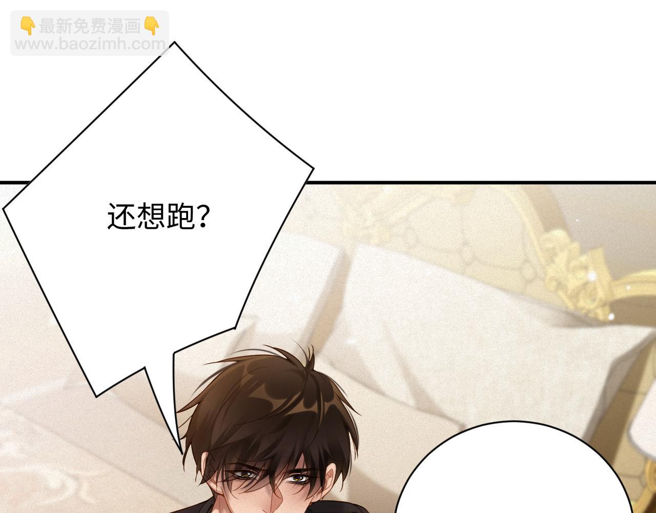第44话 标记62