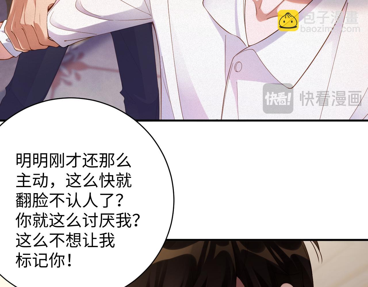 第44话 标记64