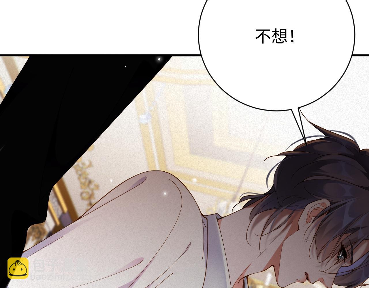 第44话 标记66