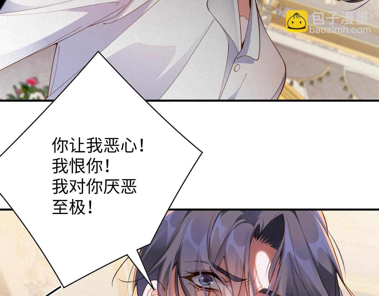 第44话 标记67