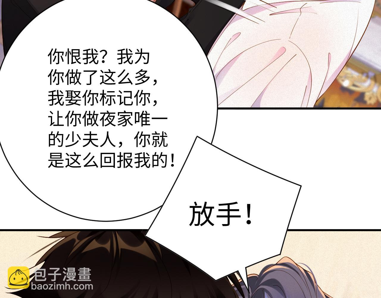 第44话 标记70