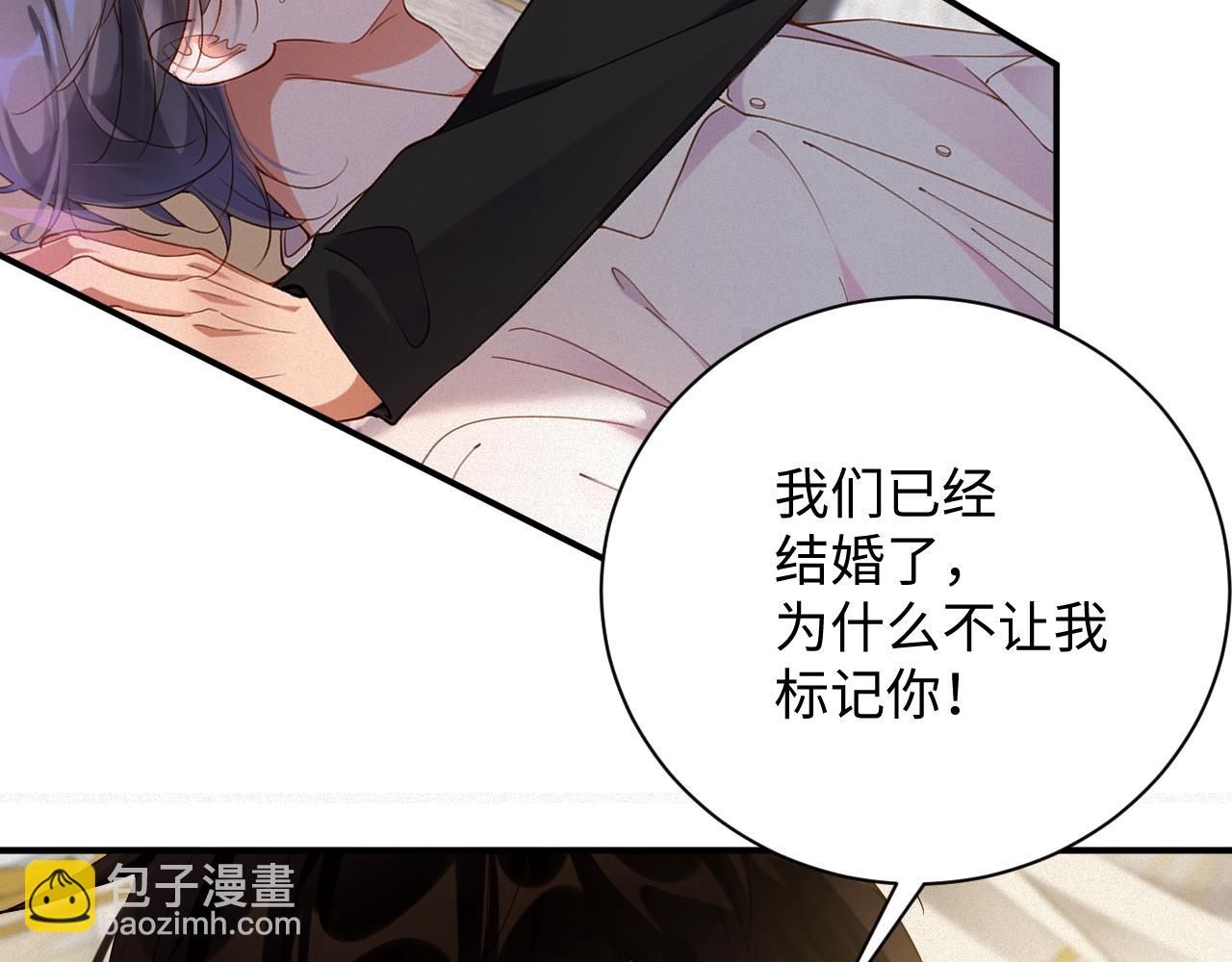 第44话 标记79