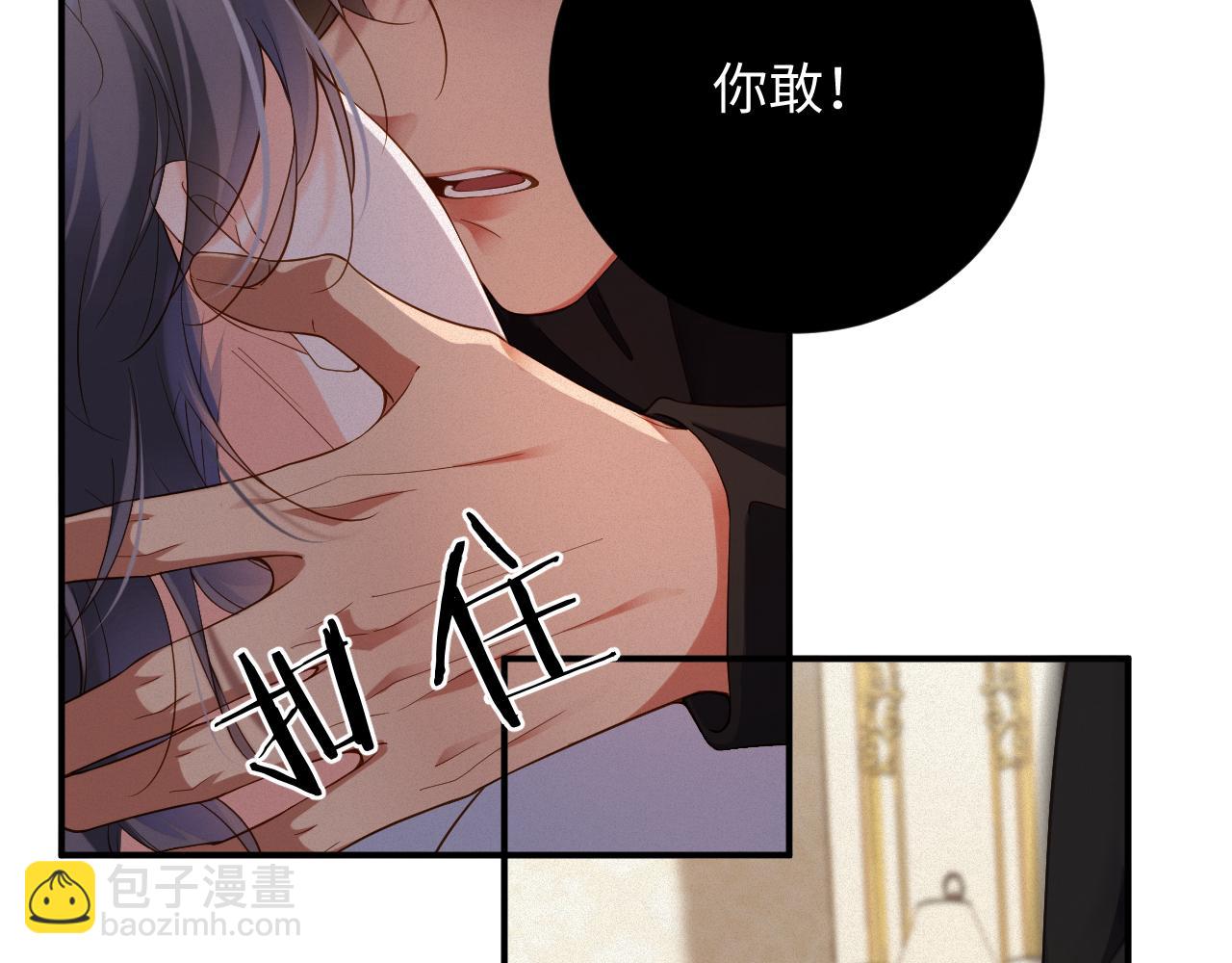 第44话 标记84