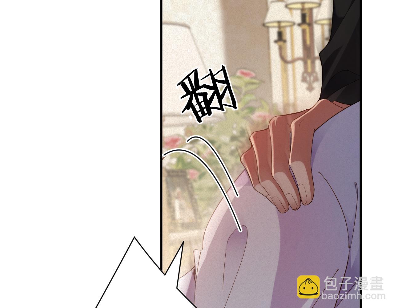 第44话 标记85