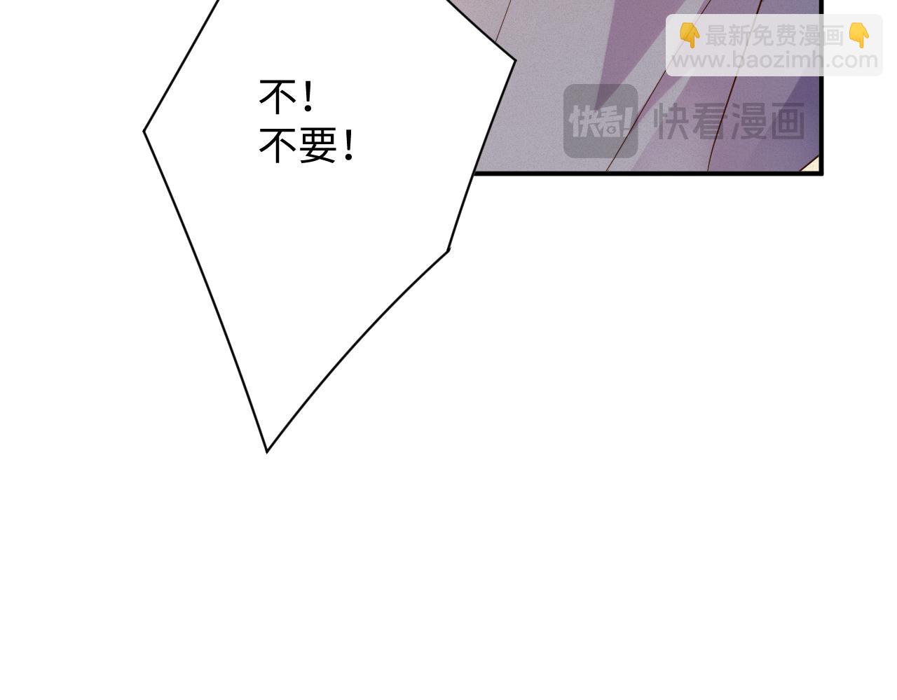 第44话 标记86