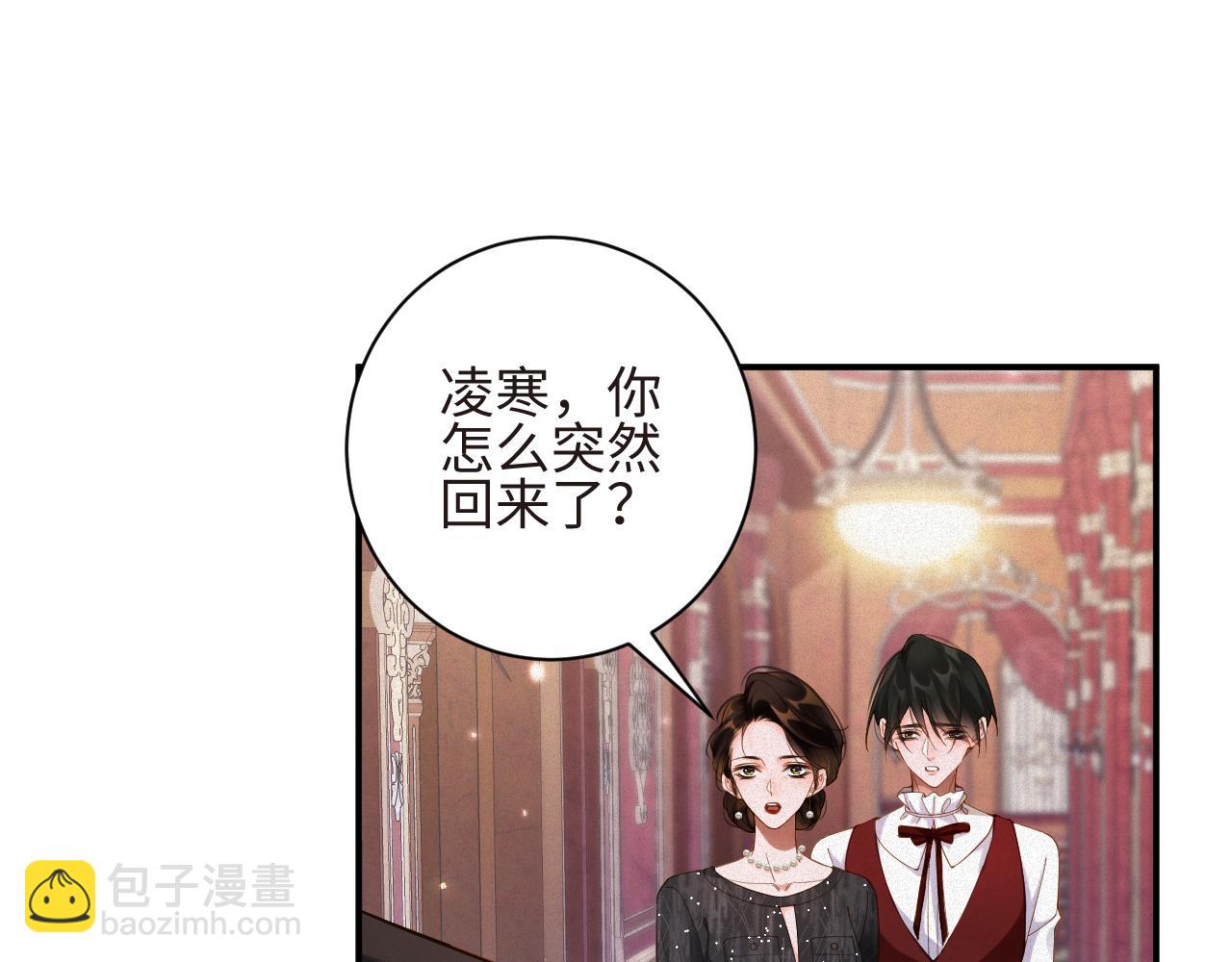 第44话 标记9