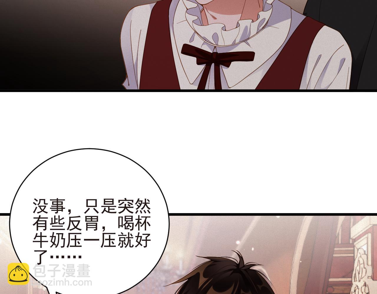 第47集   下毒11