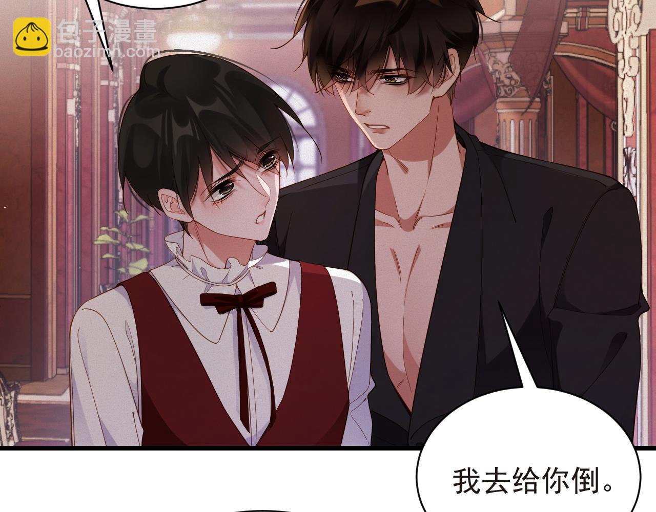 第47集   下毒12