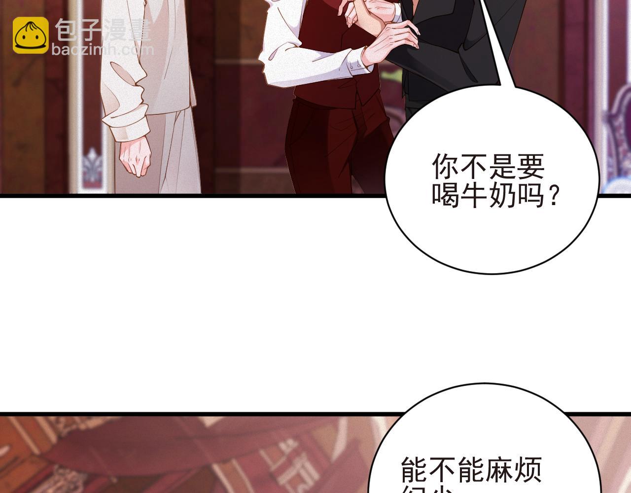 第47集   下毒14