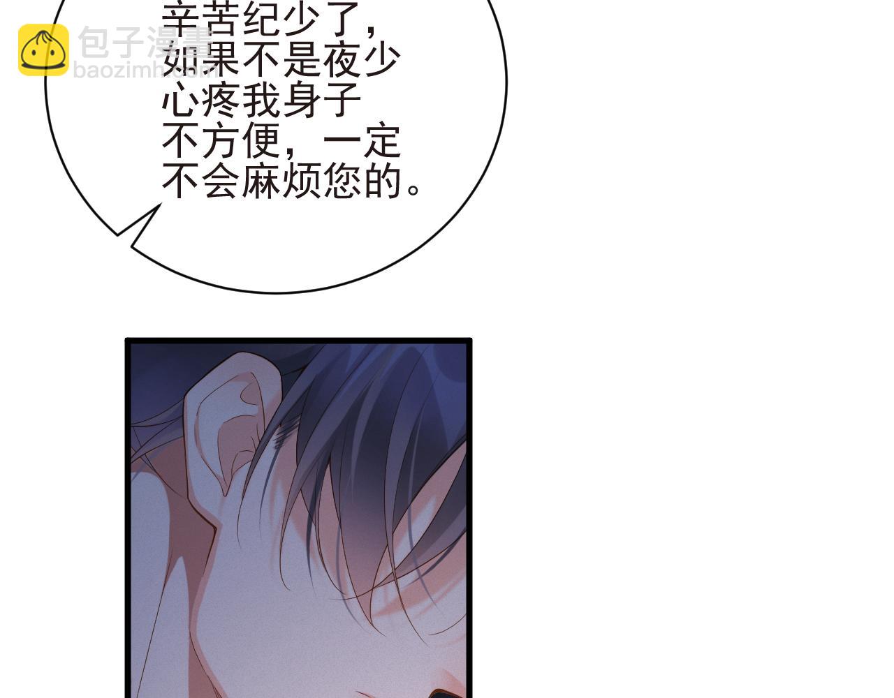 第47集   下毒17
