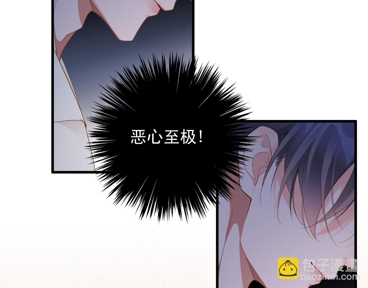 第47集   下毒18