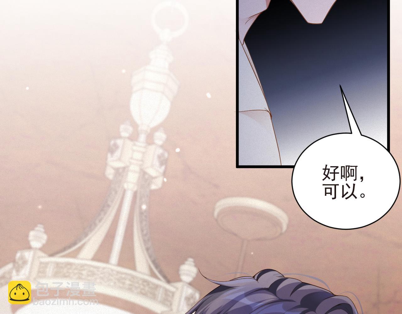 第47集   下毒19