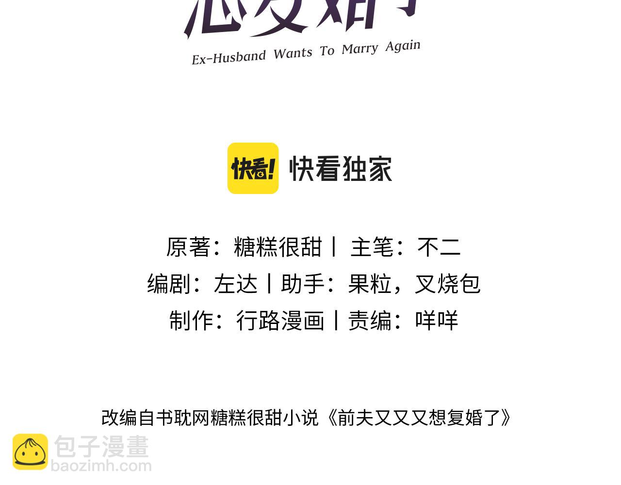 第47集   下毒2