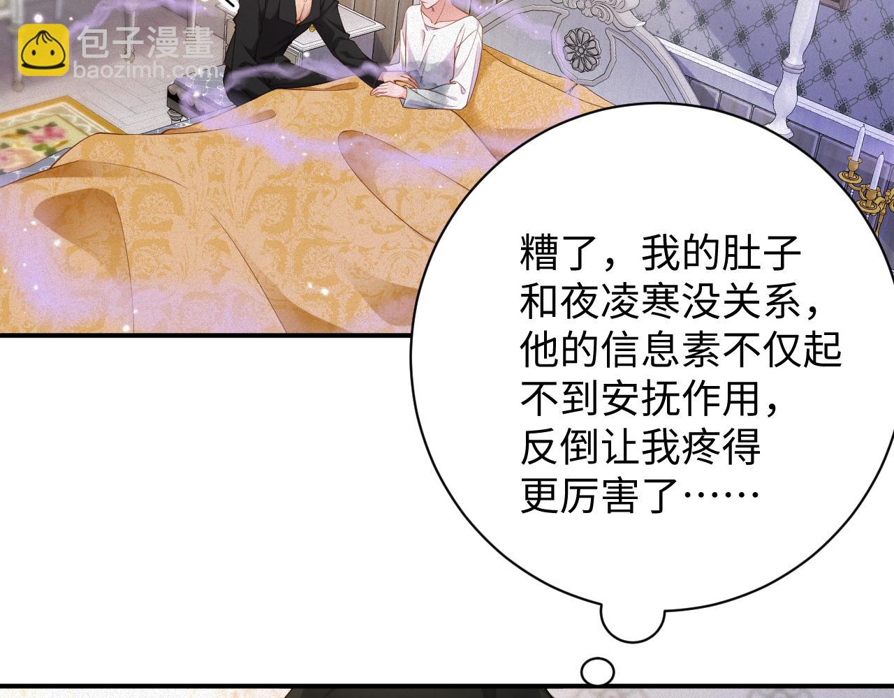第47集   下毒25
