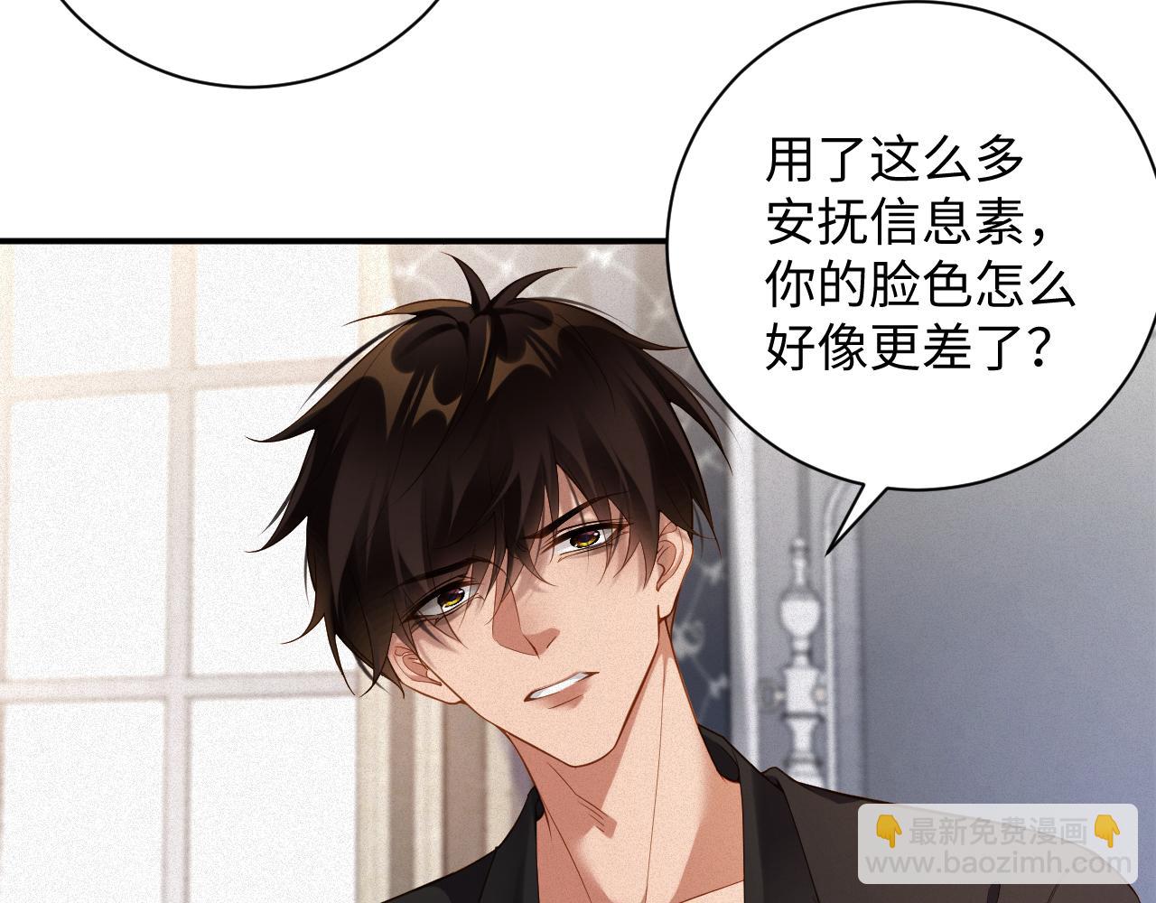 第47集   下毒27