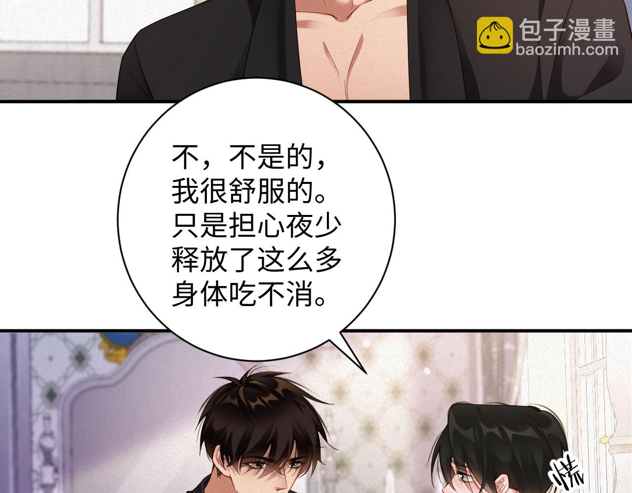 第47集   下毒28