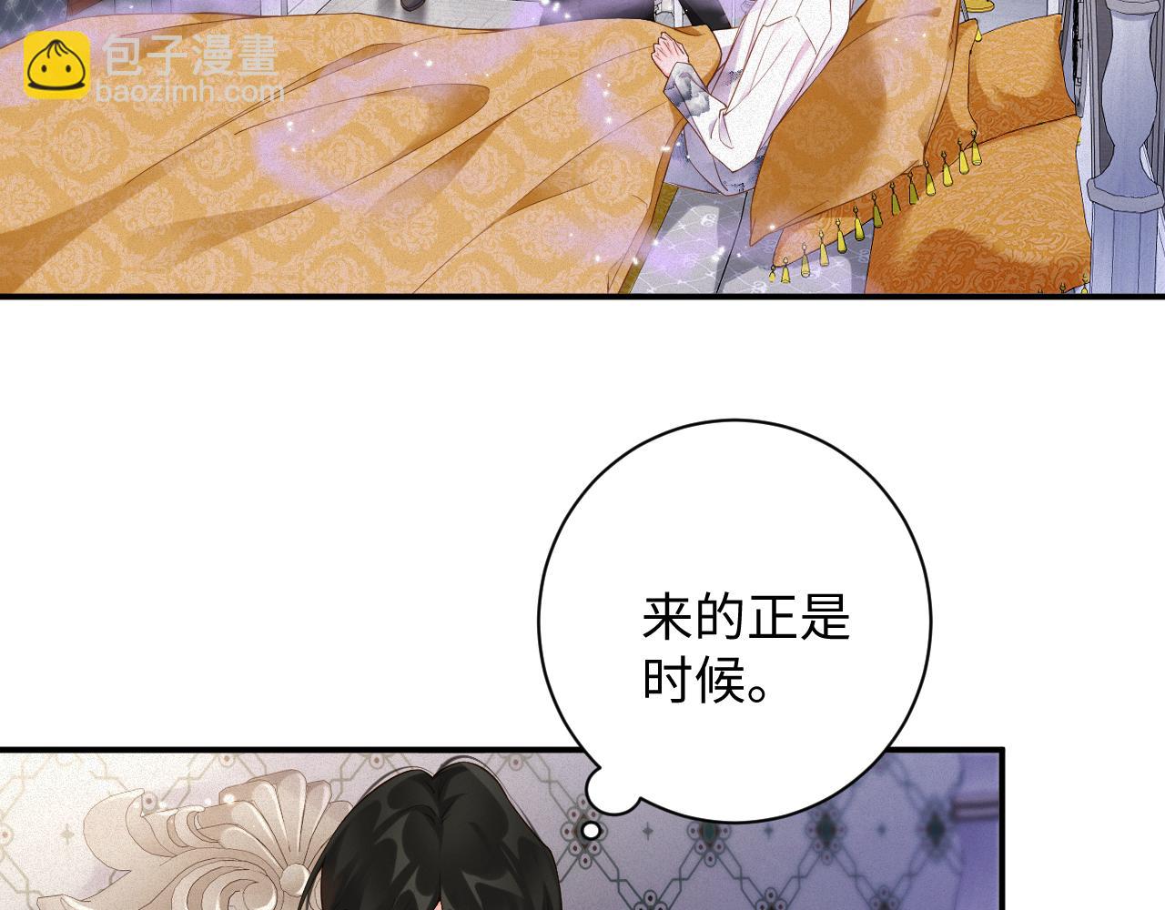 第47集   下毒31