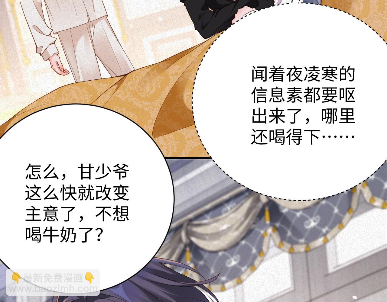 第47集   下毒34