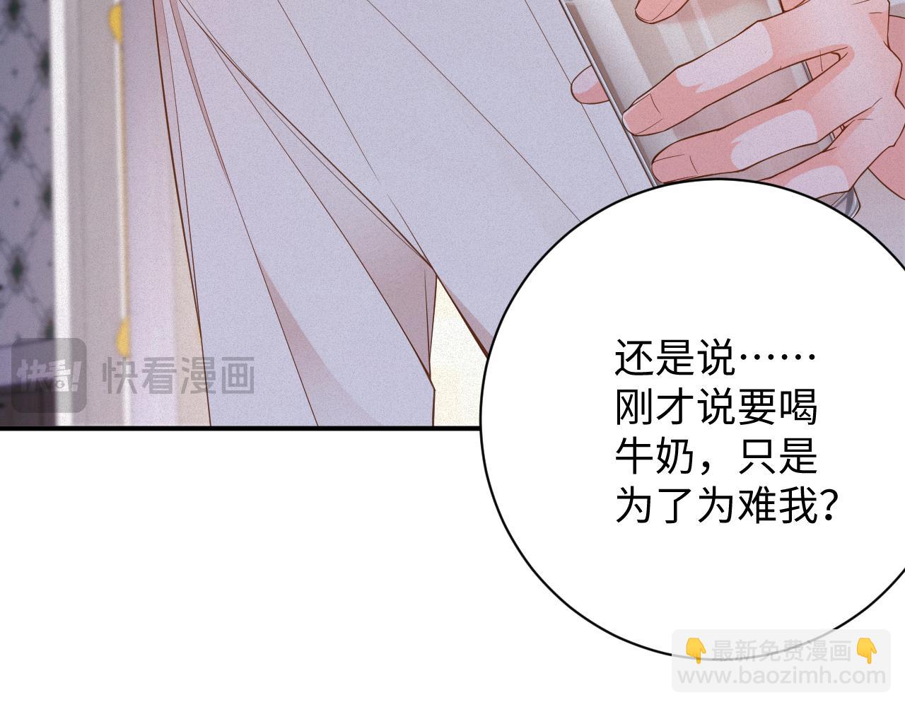 第47集   下毒36