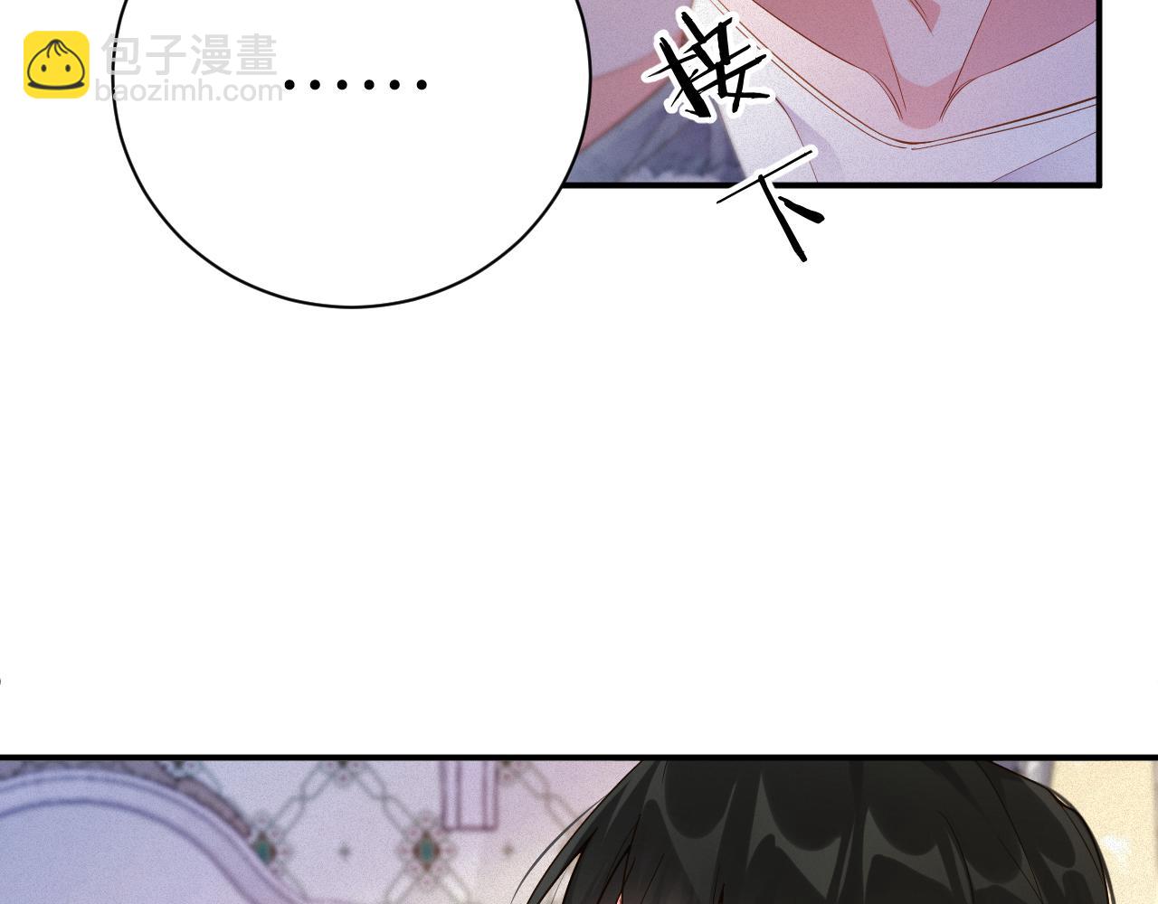 第47集   下毒38
