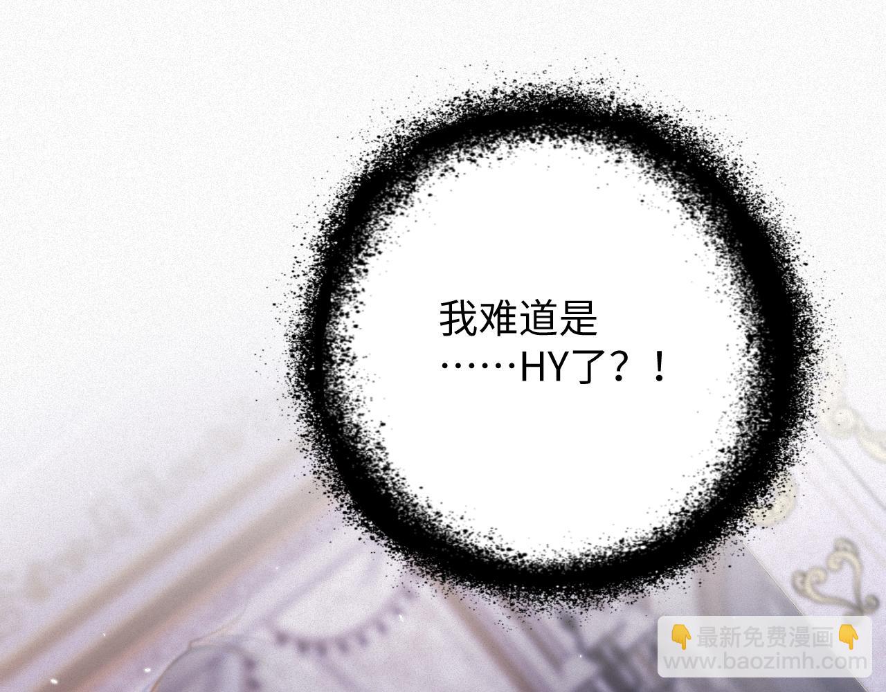 第47集   下毒4