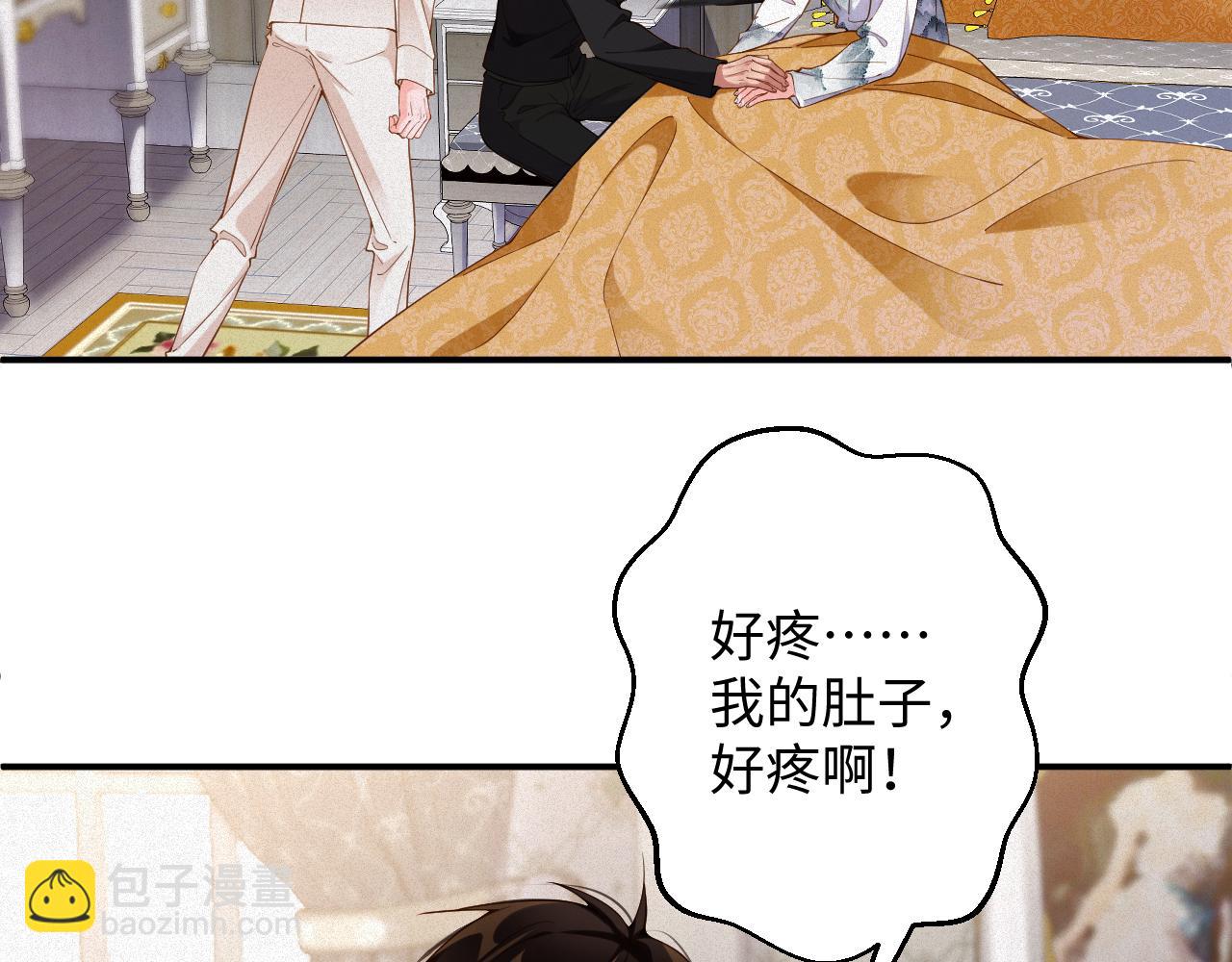 第47集   下毒41