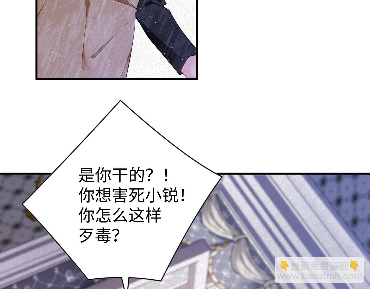 第47集   下毒48