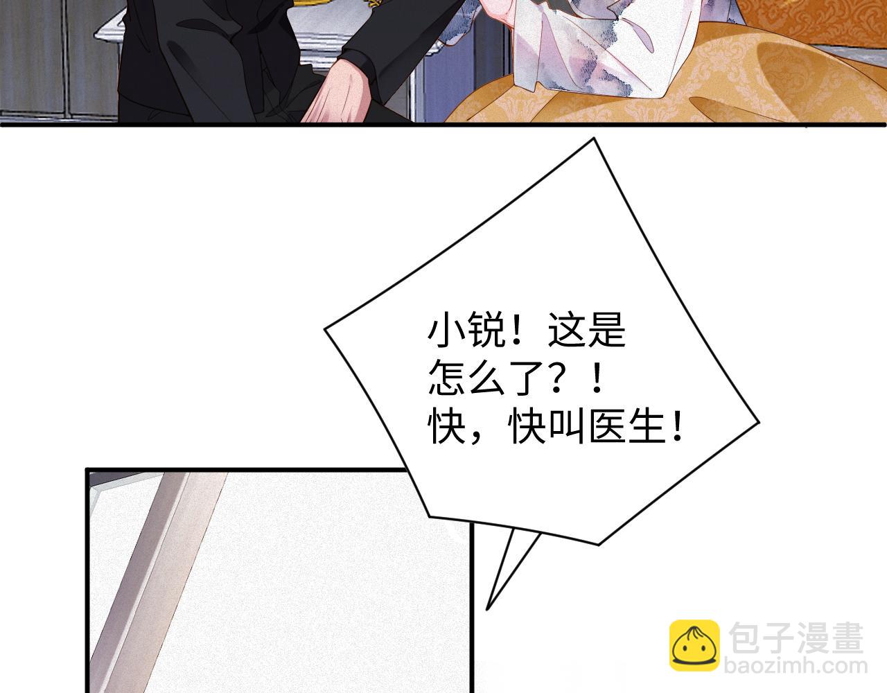 第47集   下毒50