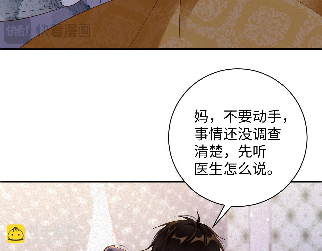 第47集   下毒55
