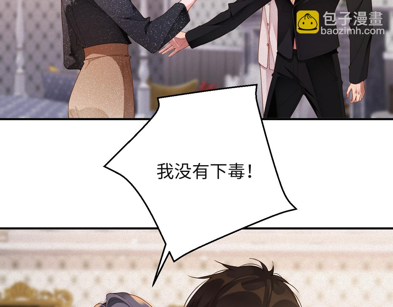 第47集   下毒59