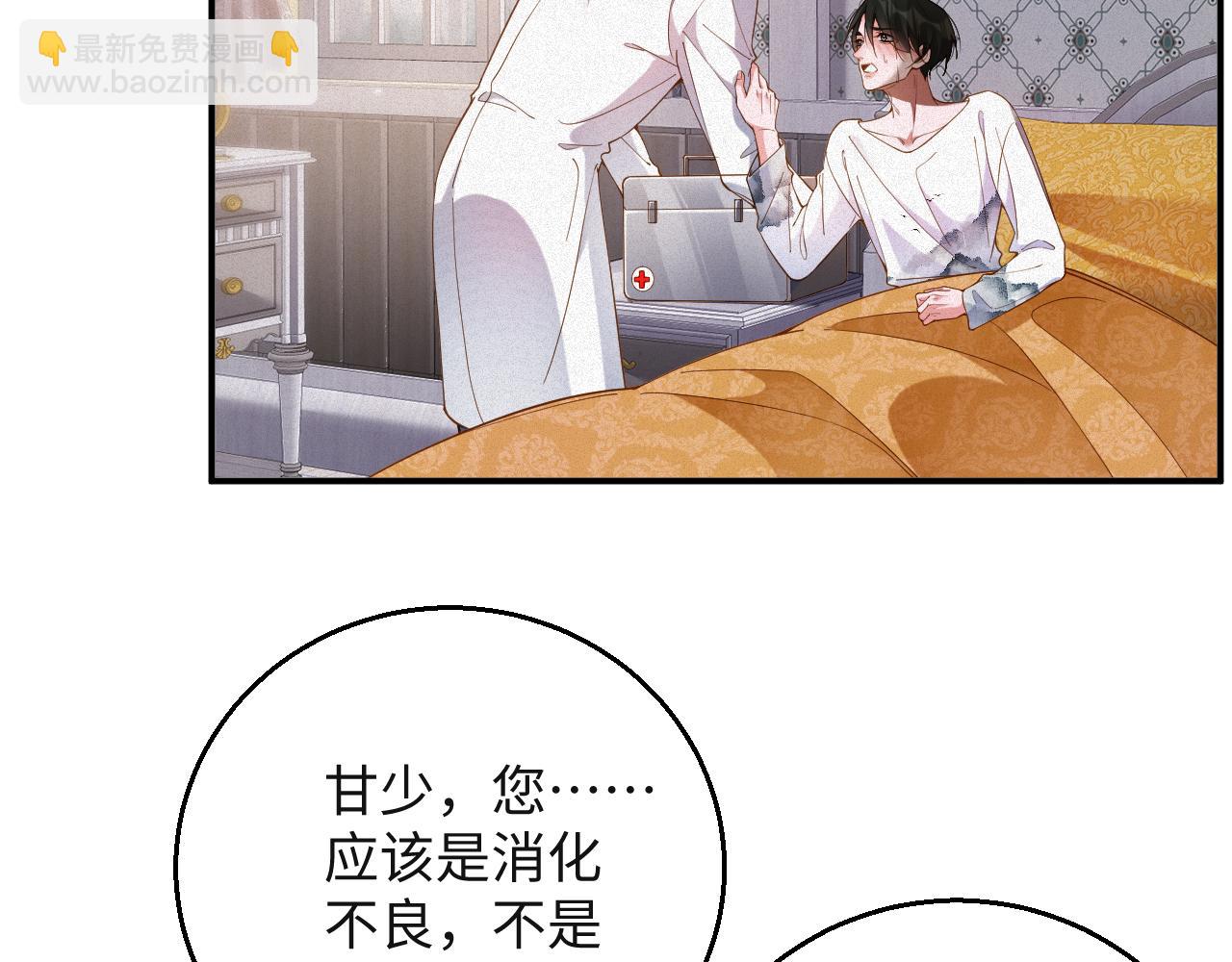第47集   下毒62