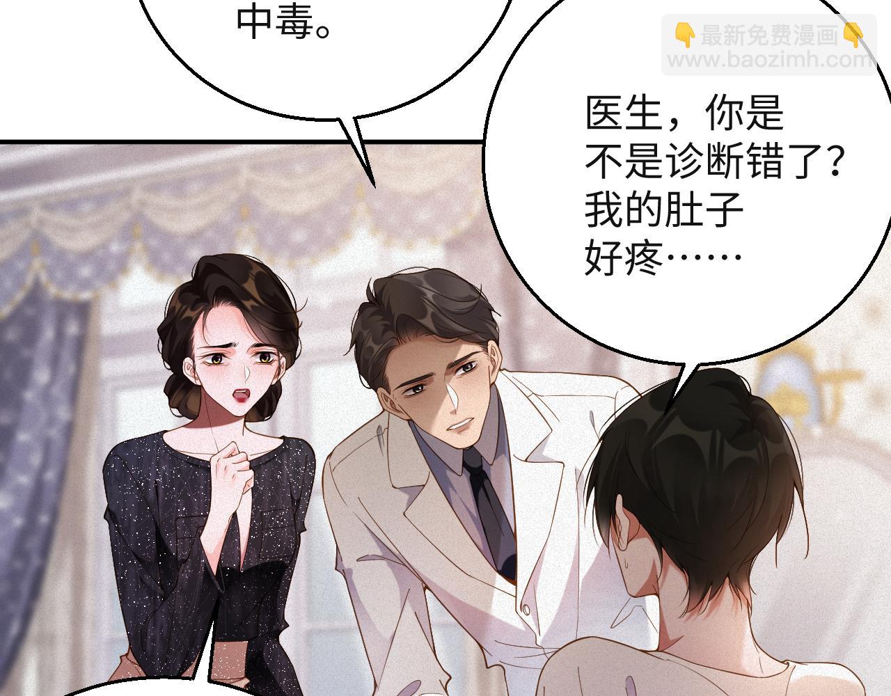 第47集   下毒63