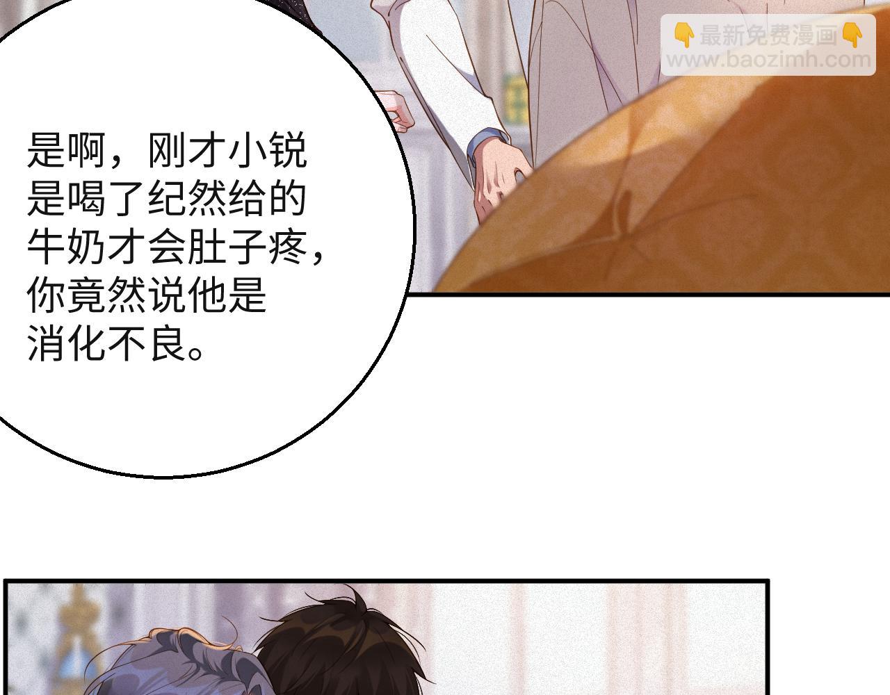第47集   下毒64