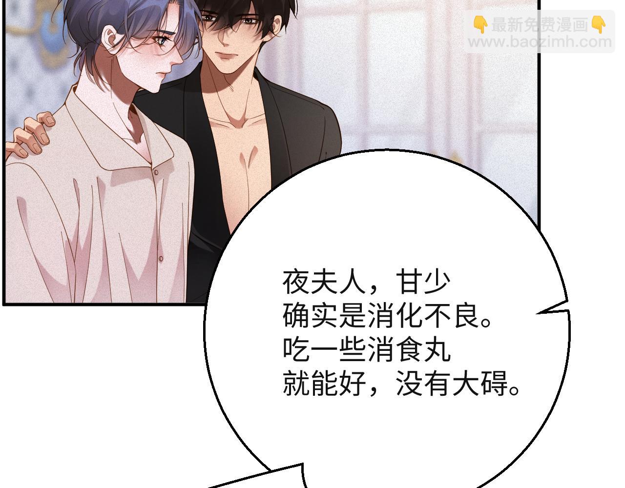 第47集   下毒65