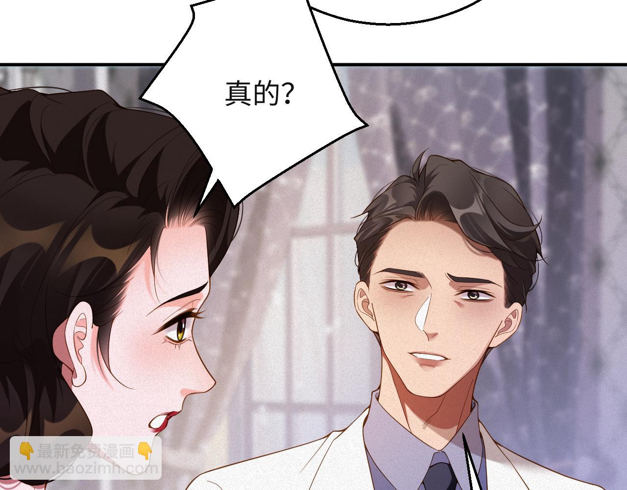 第47集   下毒66