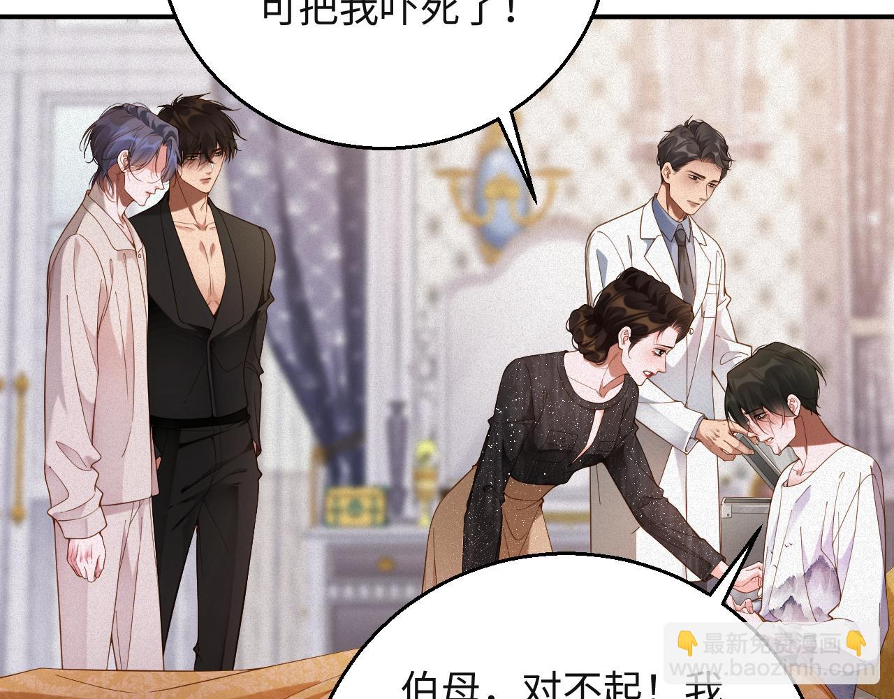 第47集   下毒68