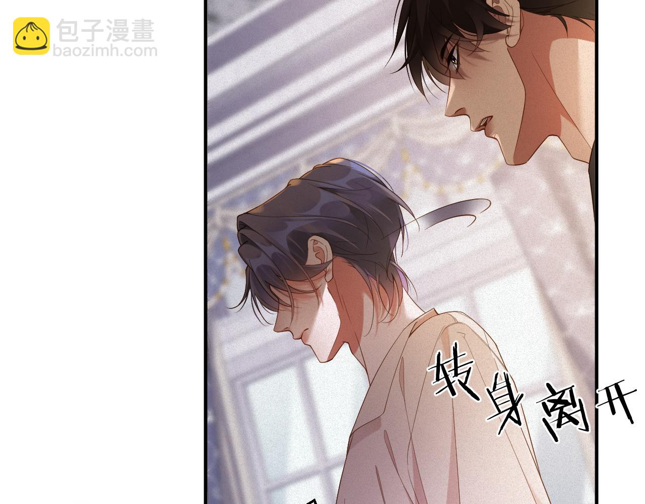 第47集   下毒70