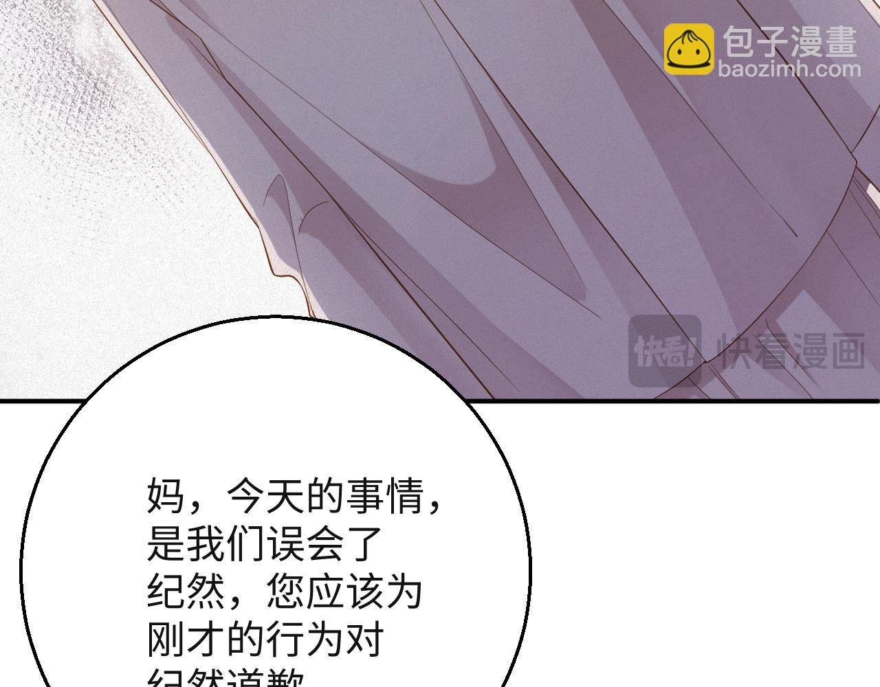 第47集   下毒73