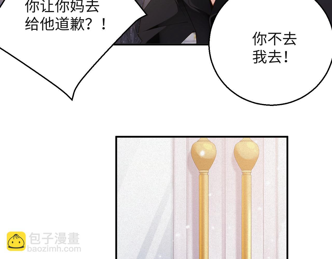 第47集   下毒75