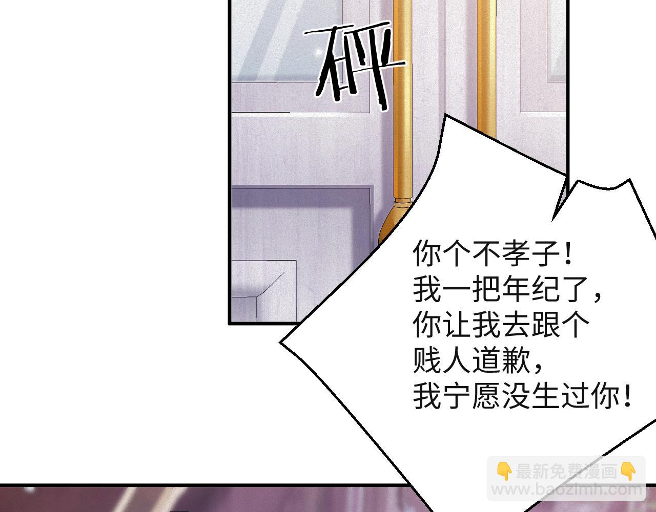 第47集   下毒76