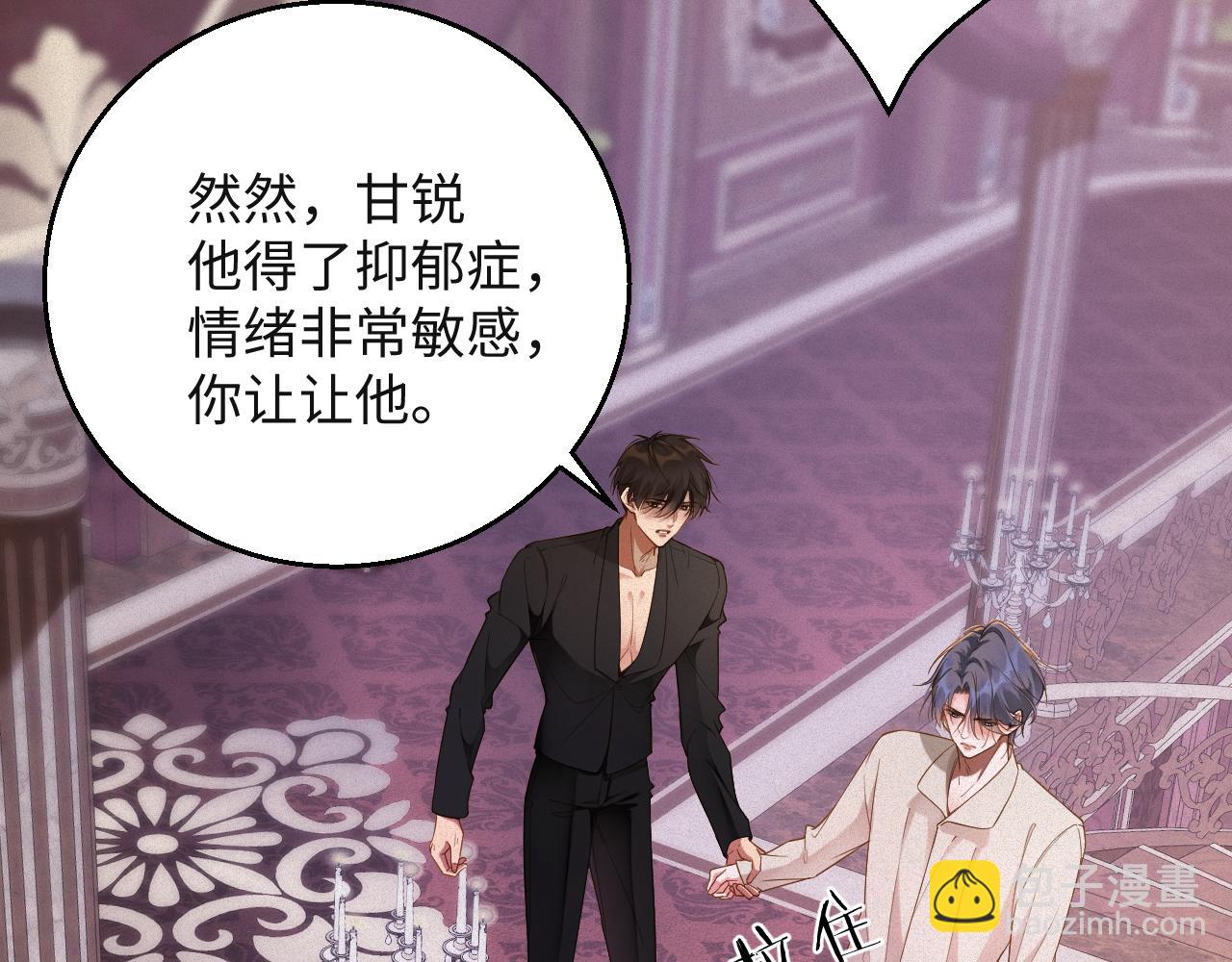 第47集   下毒77