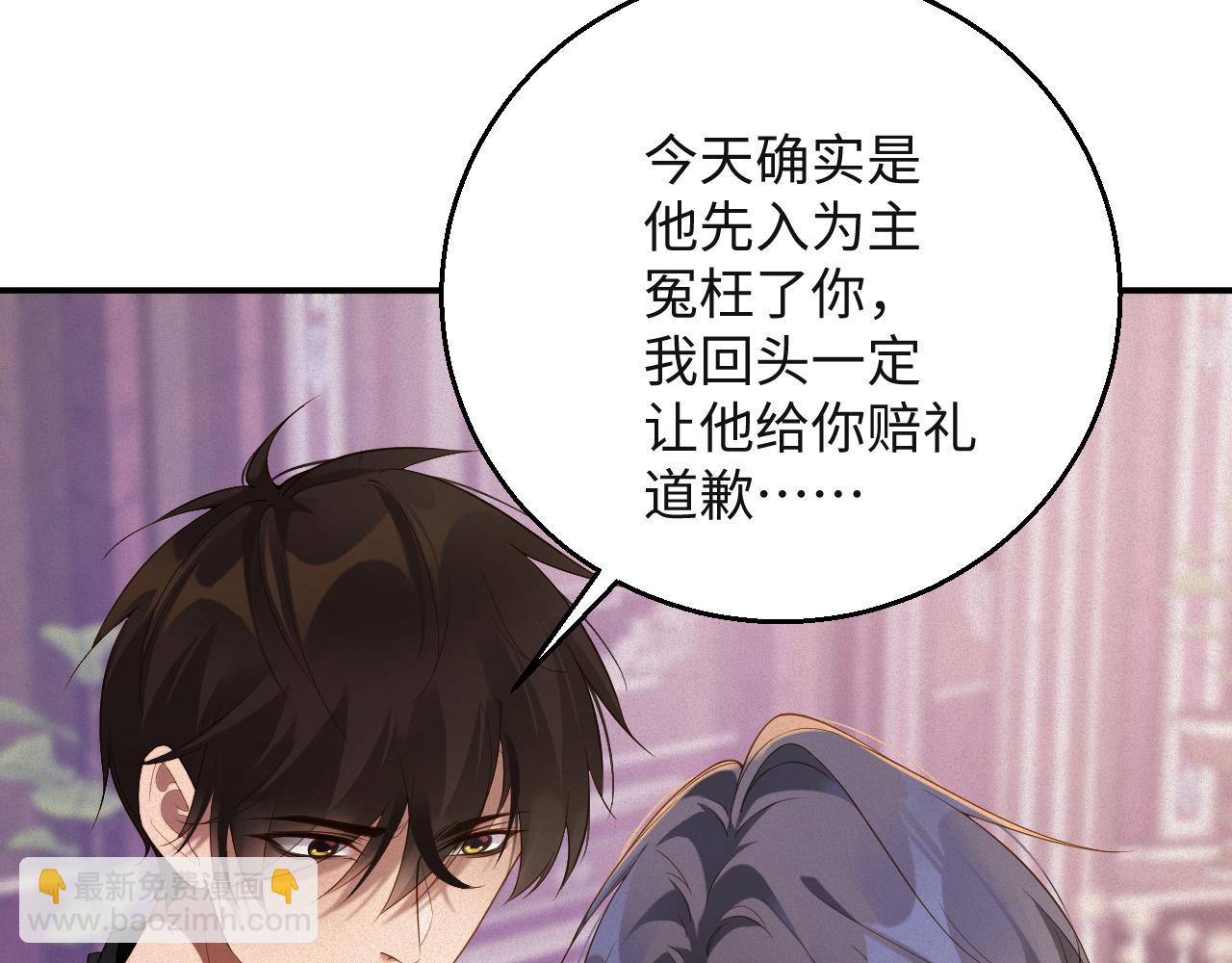 第47集   下毒79