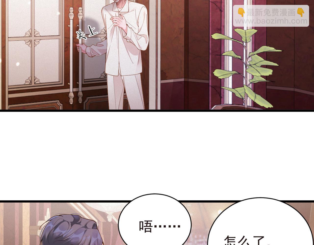 第47集   下毒8