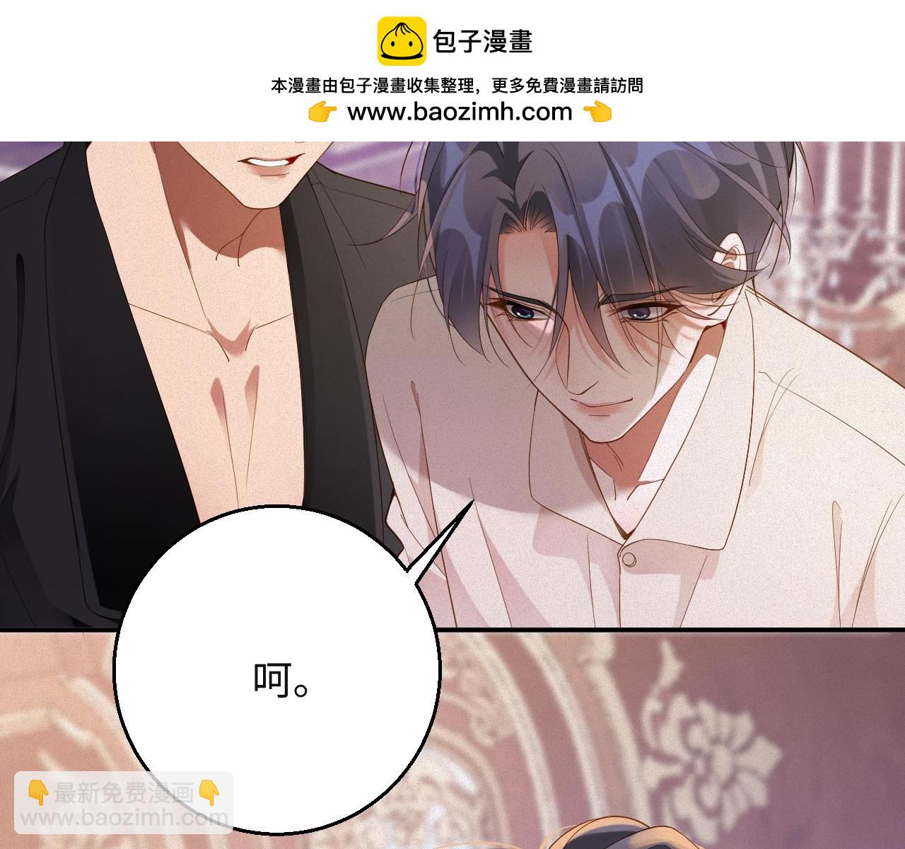 第47集   下毒80