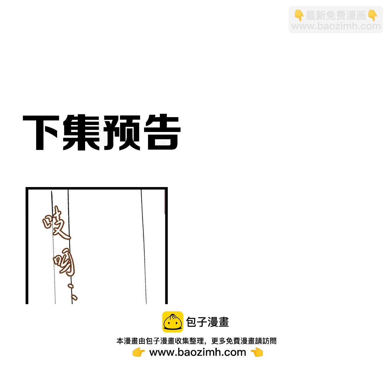 第47集   下毒84