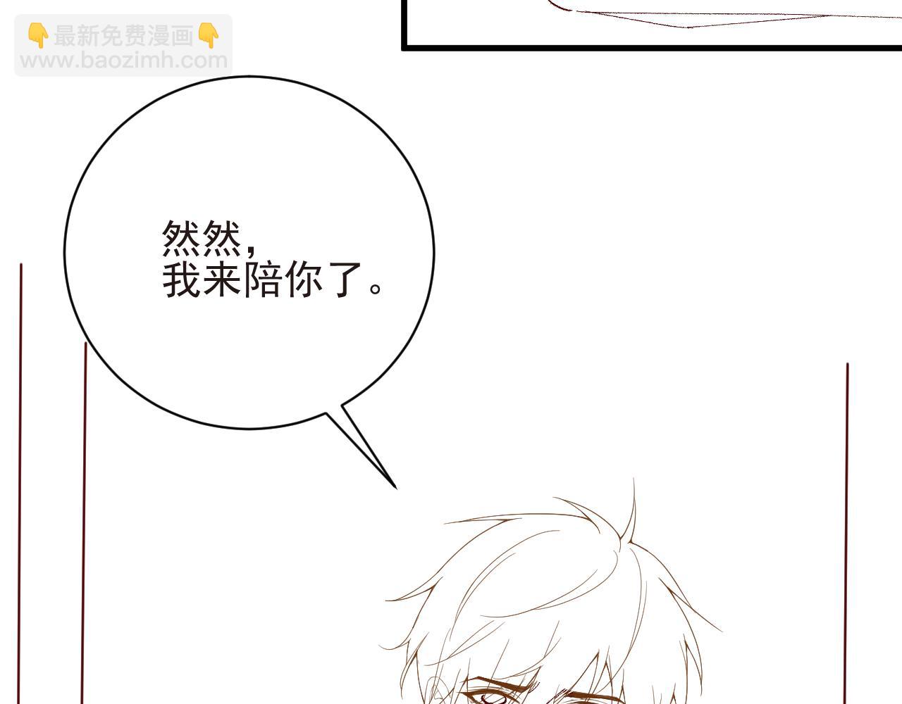 第47集   下毒87